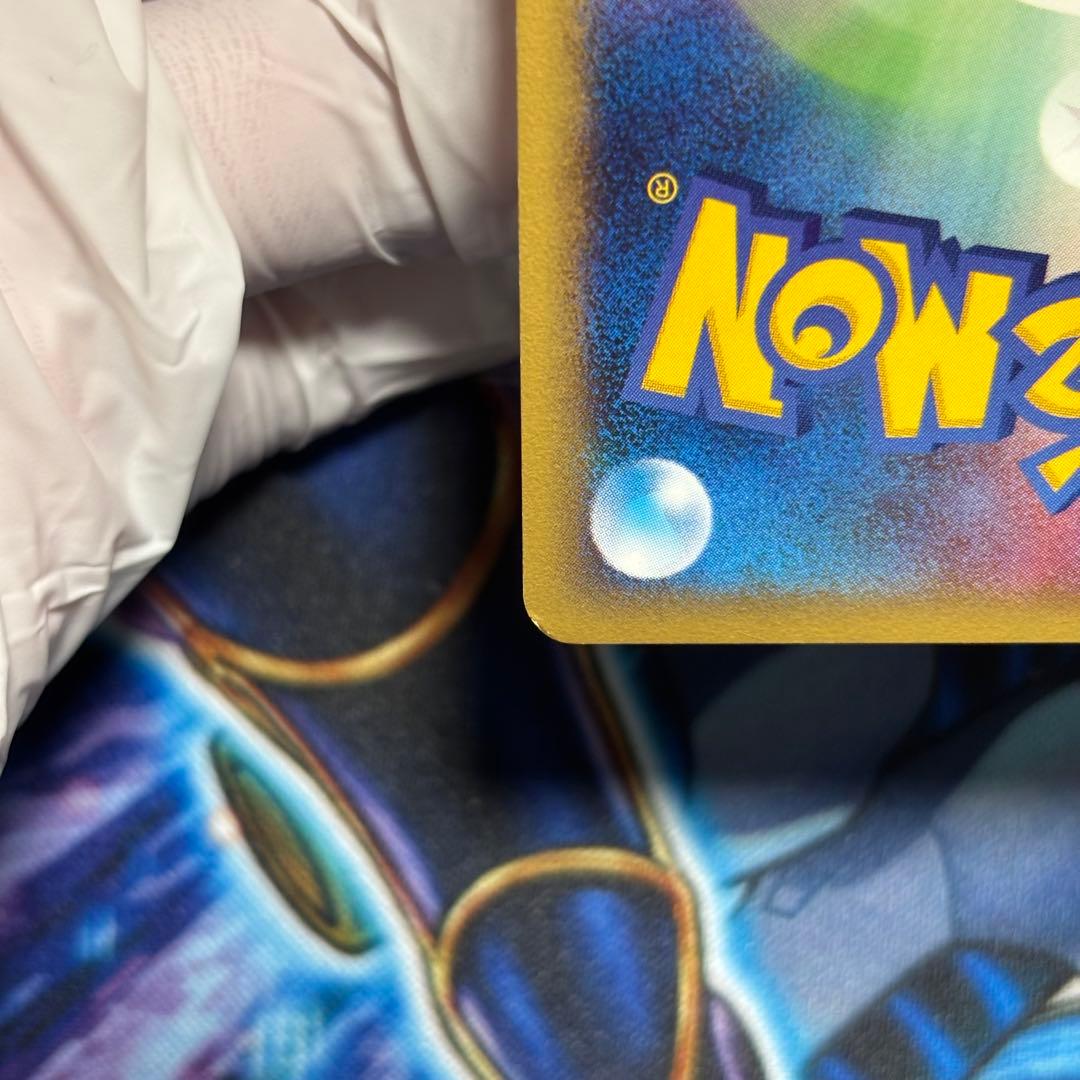 美品　カリンのブースター ● ポケモンカード★VS 089/141