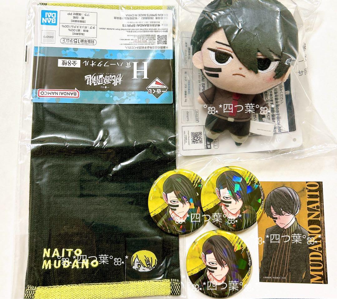 秋田書店 c106 桃源暗鬼 缶バッジ カード 無陀野無人 一番くじ ぬいぐるみ