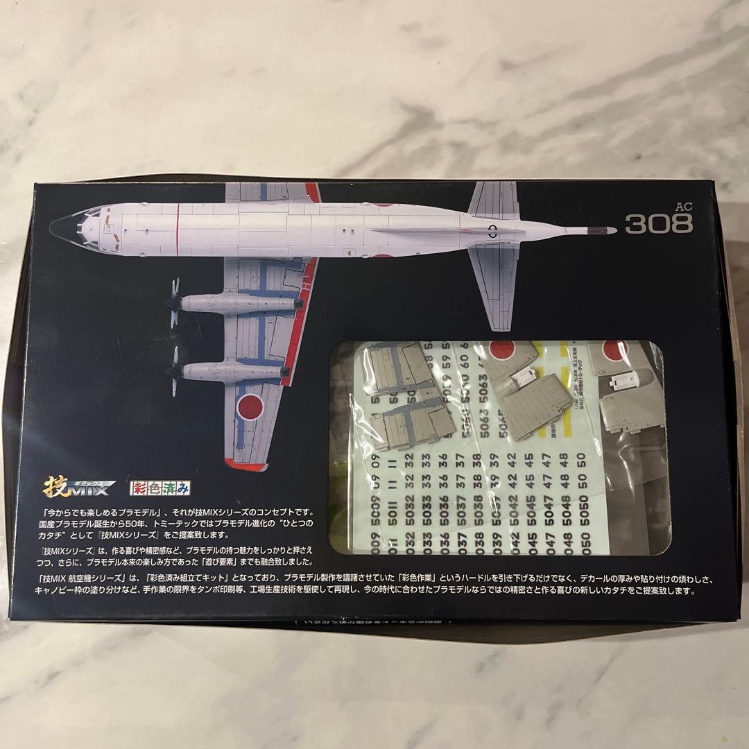 TOMYTEC P-3C 技MIX海上自衛隊 下総基地308