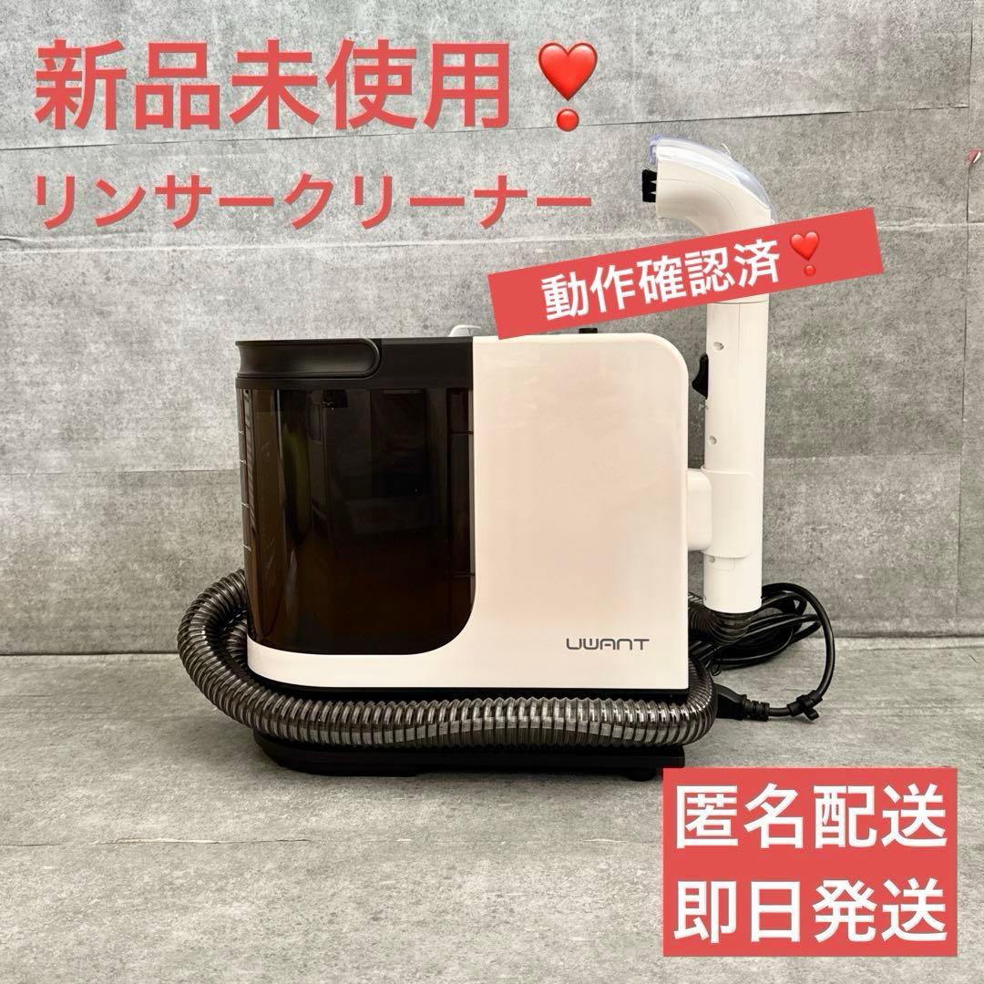 カーペットクリーナー 15000Pa 超強吸引力 uwant 600W