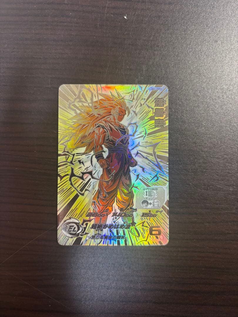 bm11-sec3 lc 孫悟空