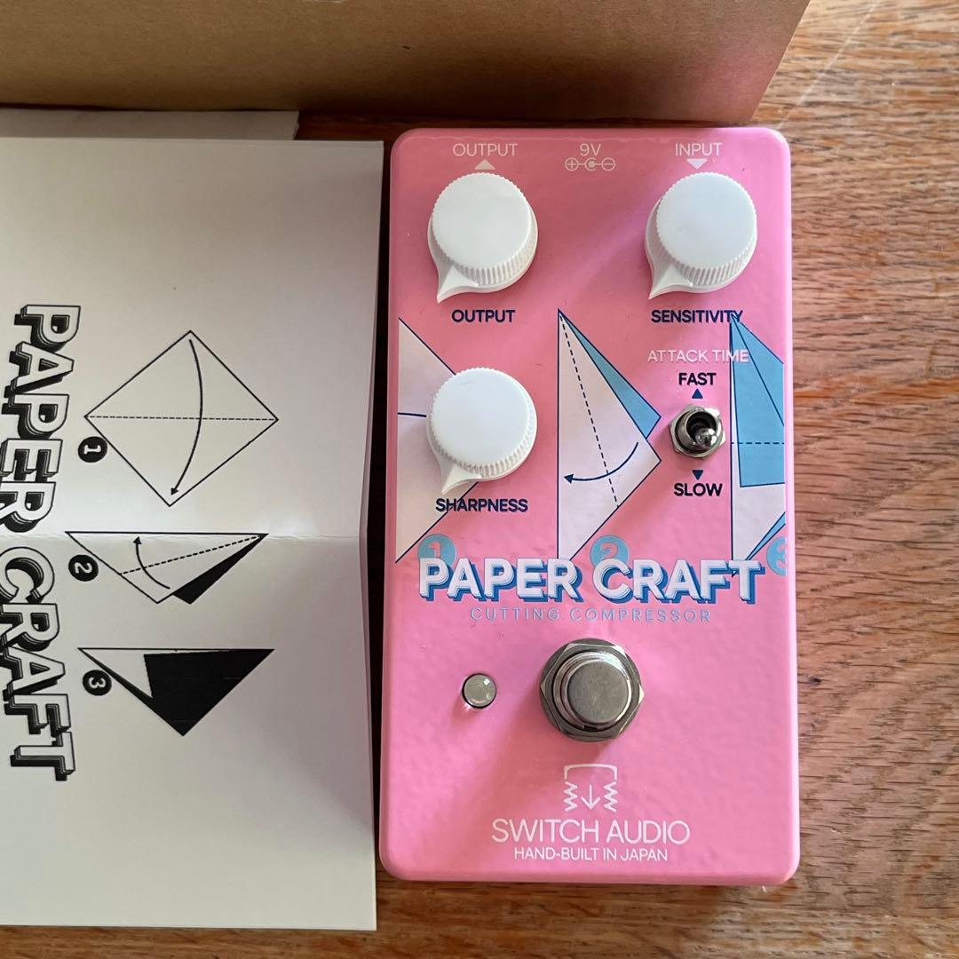 ギター Switch Audio Paper Craft Cutting Comp