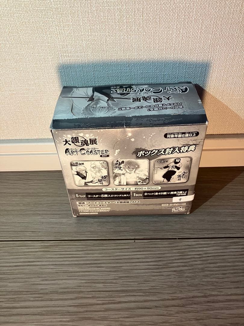 大銀魂展 アートコースターBOX