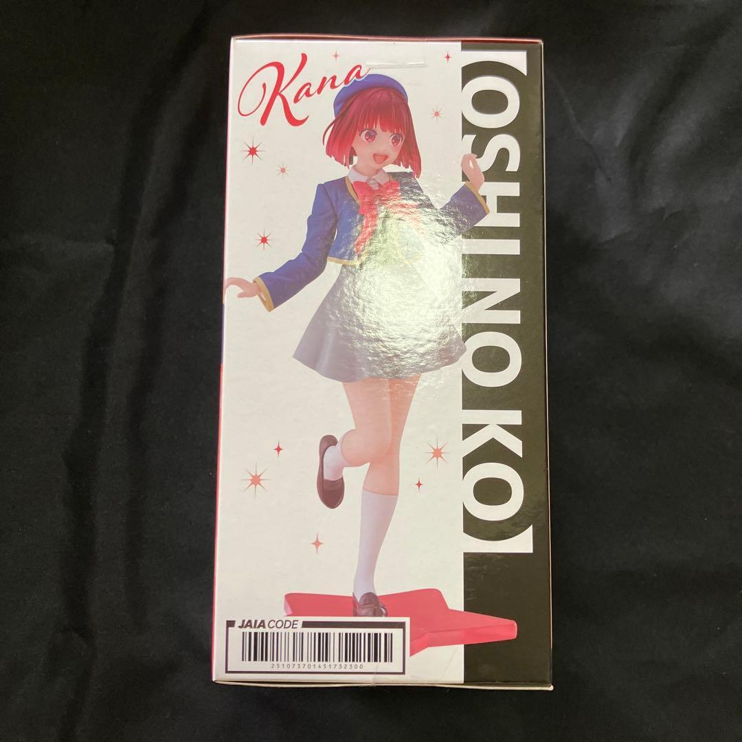 有馬かな 制服ver. フィギュア 14個セット 推しの子