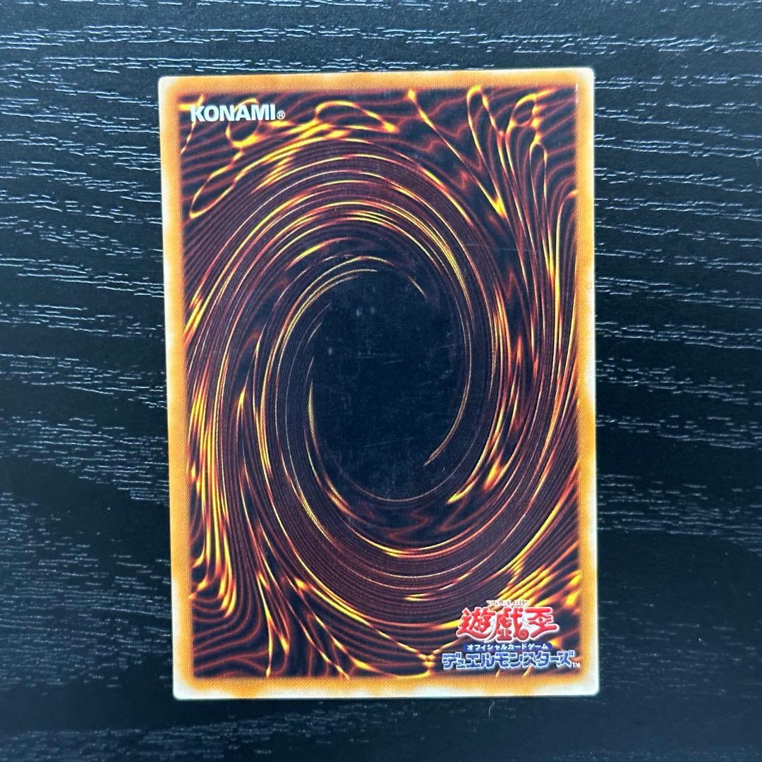 遊戯王 開闢の使者 レリーフ