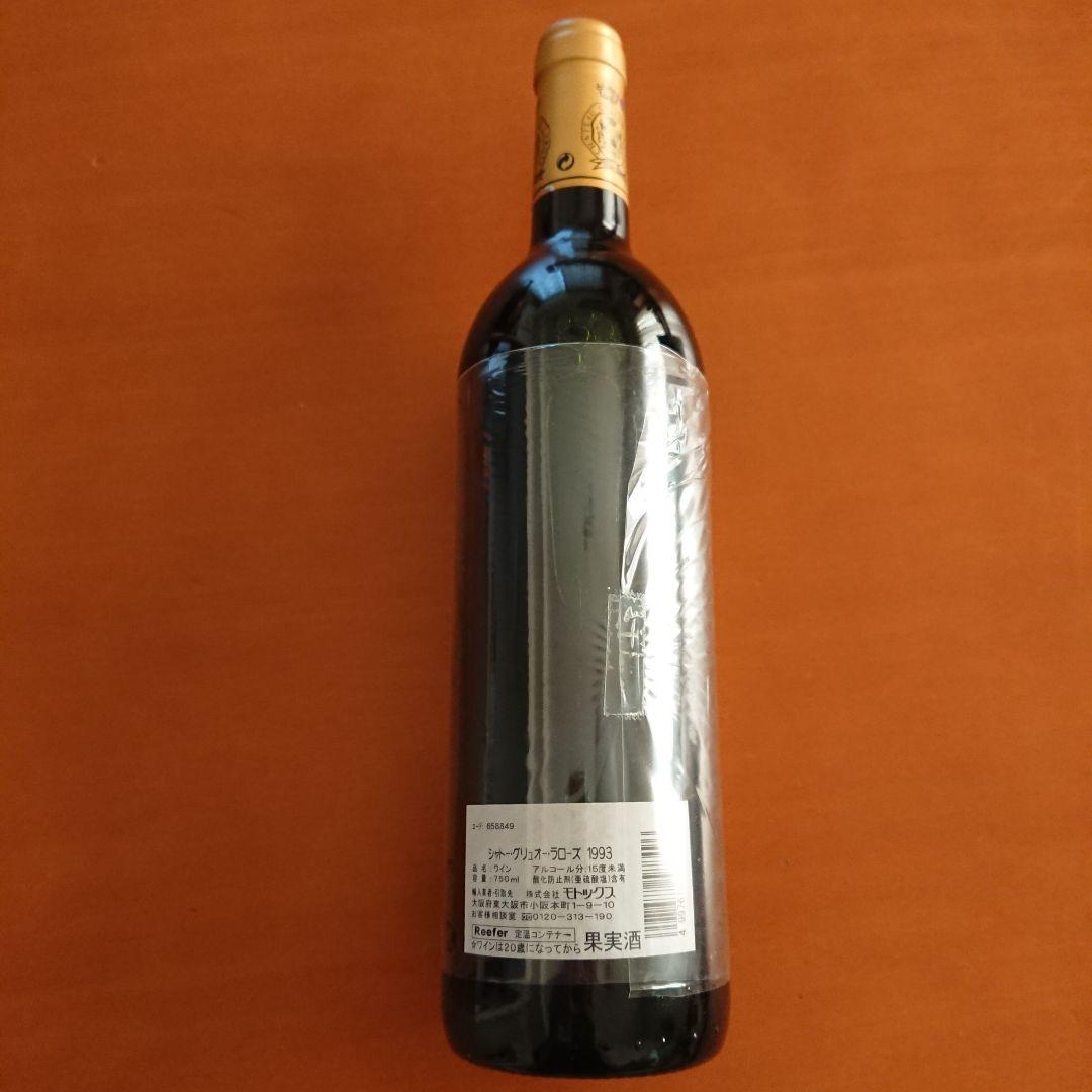 Château Gruaud Larose 1993 750ml