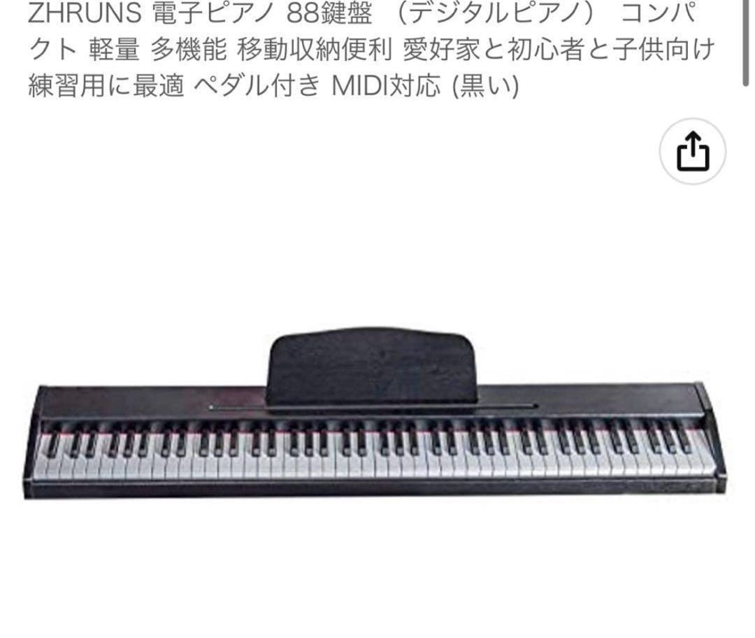 ZHRUNS 電子ピアノ 88鍵盤 ペダル付き