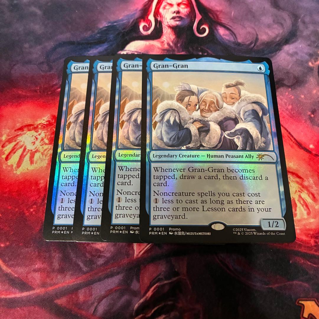 MTG ばあば Gran-Gran 英語 プロモ foil 4枚