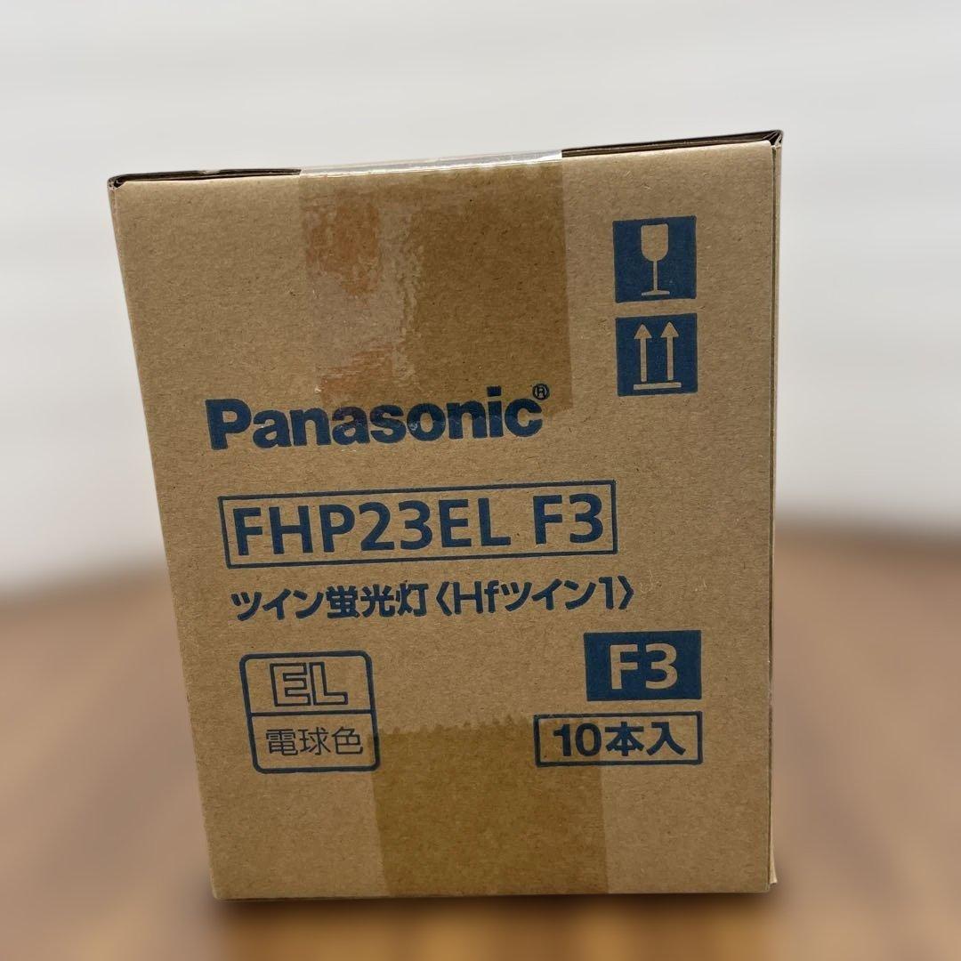 11424 パナソニック ツイン蛍光灯FHP23ELF3 10本入り
