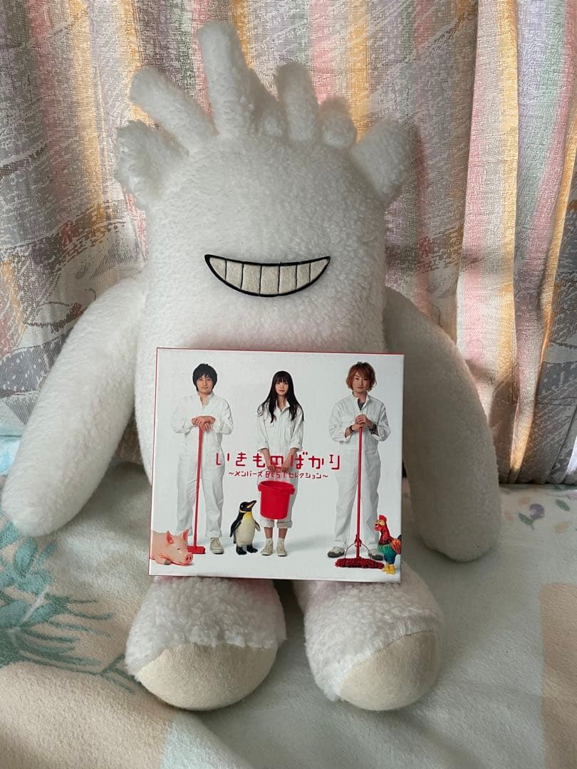 【超絶レア品】イッキーモンキー200人限定ぬいぐるみ いきものがかり【非売品】