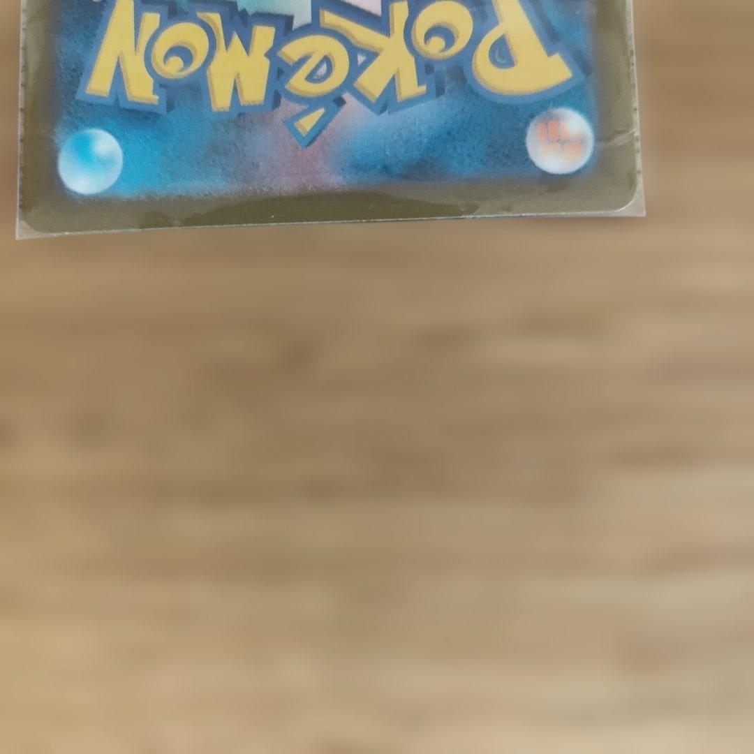 MEGA ドリームex & ラスタルフェス セット