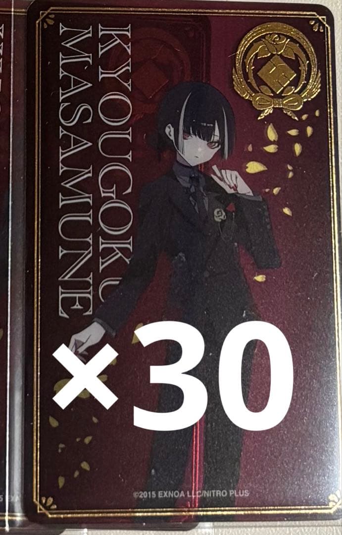 大本丸博 祝装 クリアカード クリカ 箔押し 京極正宗 刀剣乱舞