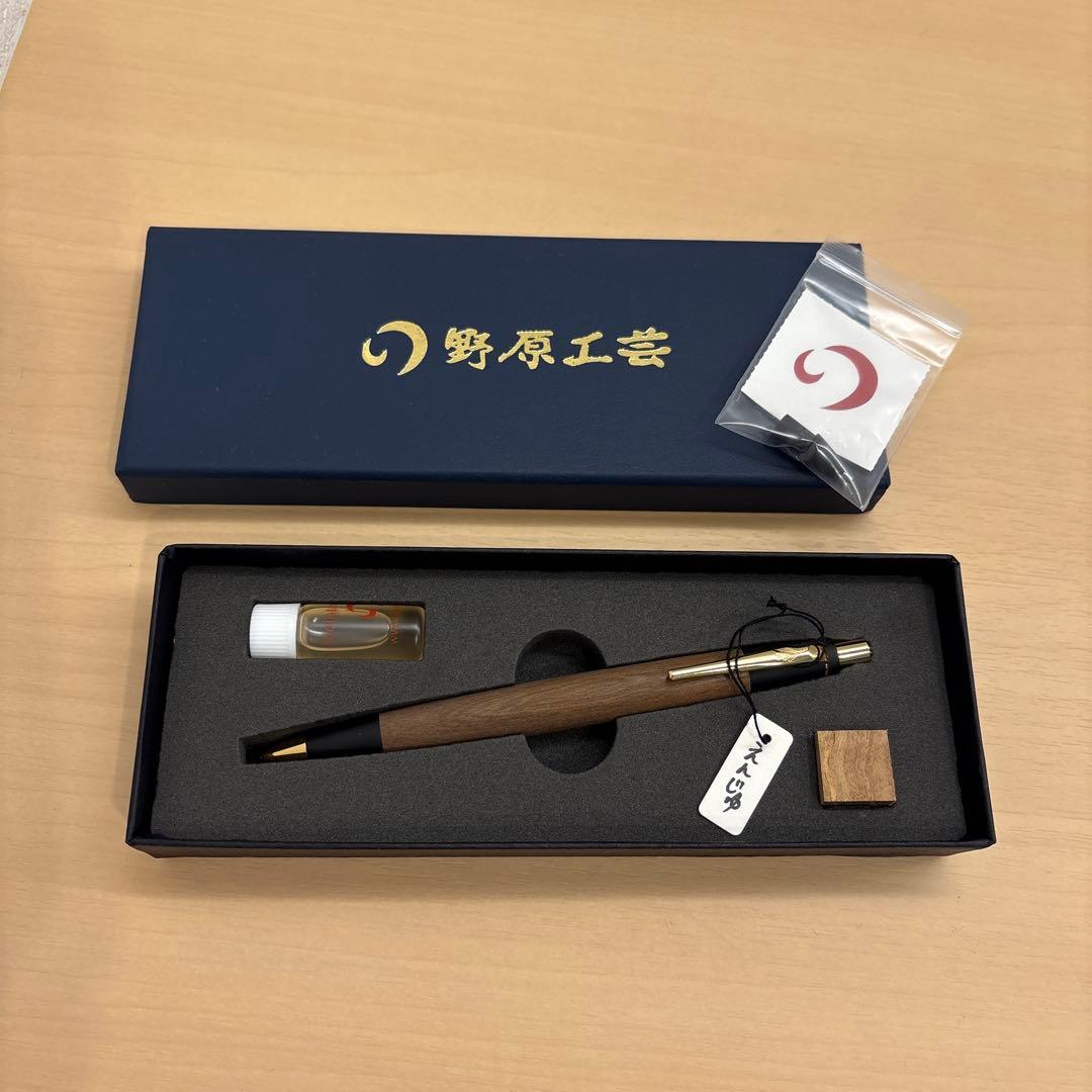 野原工芸 シャーペン　槐