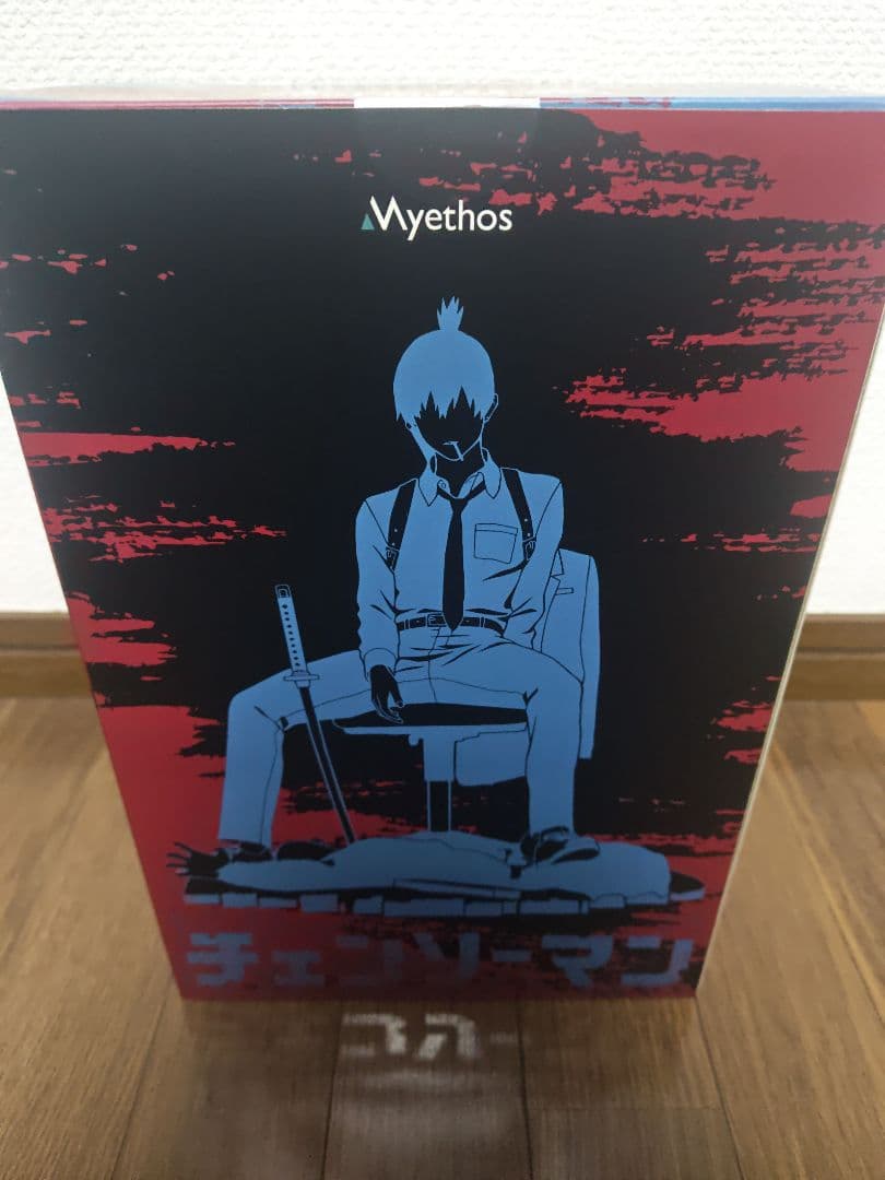 チェンソーマン 早川アキ 1/7スケール 塗装済み完成品フィギュア