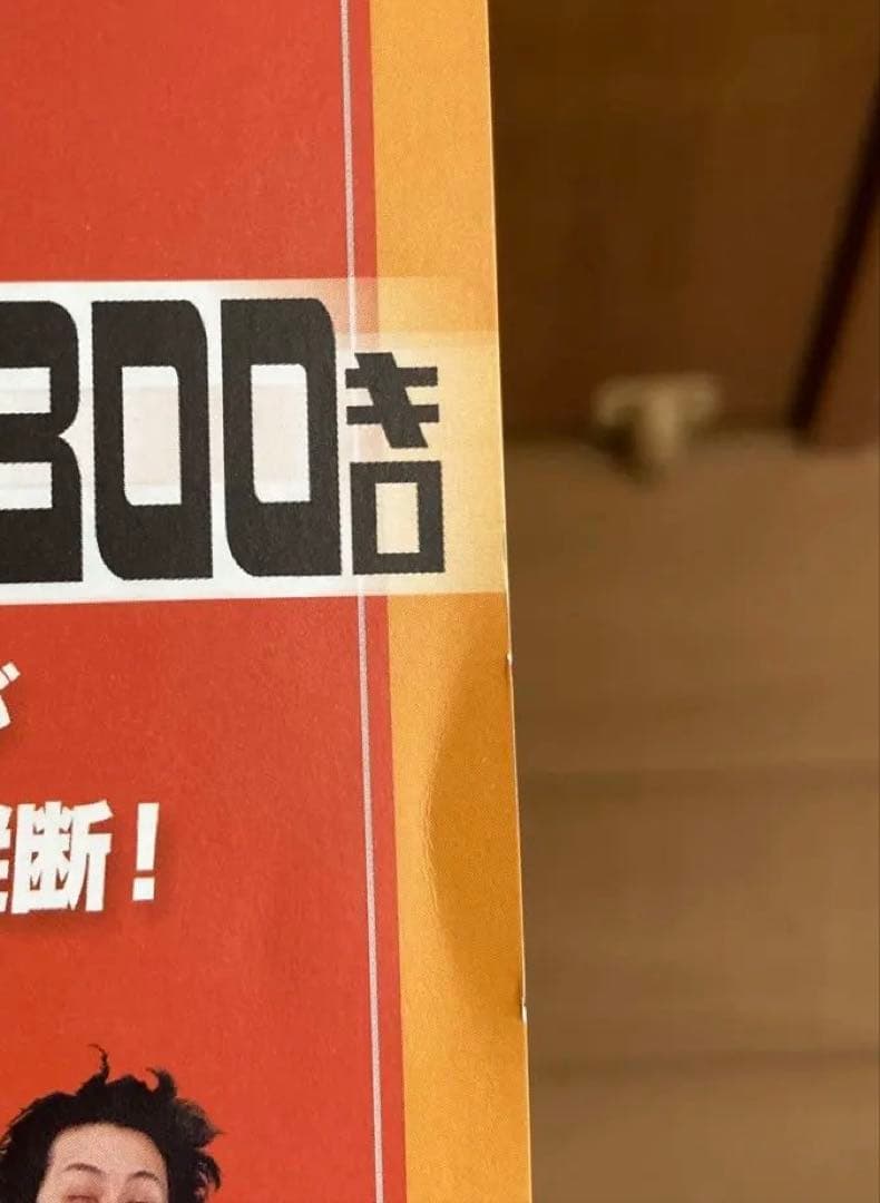 水曜どうでしょうDVDボックス1〜3