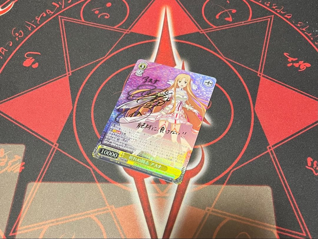 ヴァイスシュバルツ 折れぬ闘志アスナSP