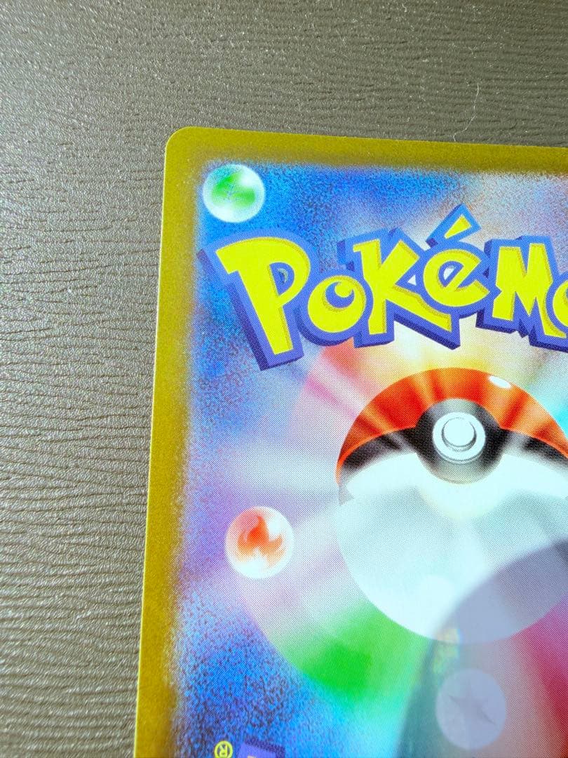 本日発送メガリザードンX ex 110/080