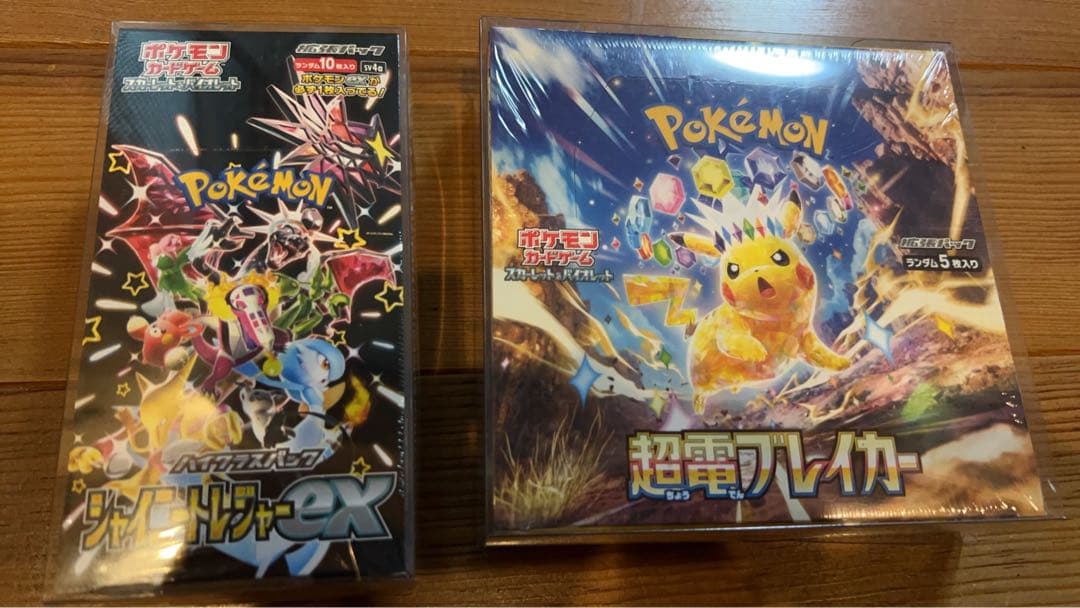 ポケモンカードゲーム 超電ブレイカー シャイニートレジャー 拡張ボックス