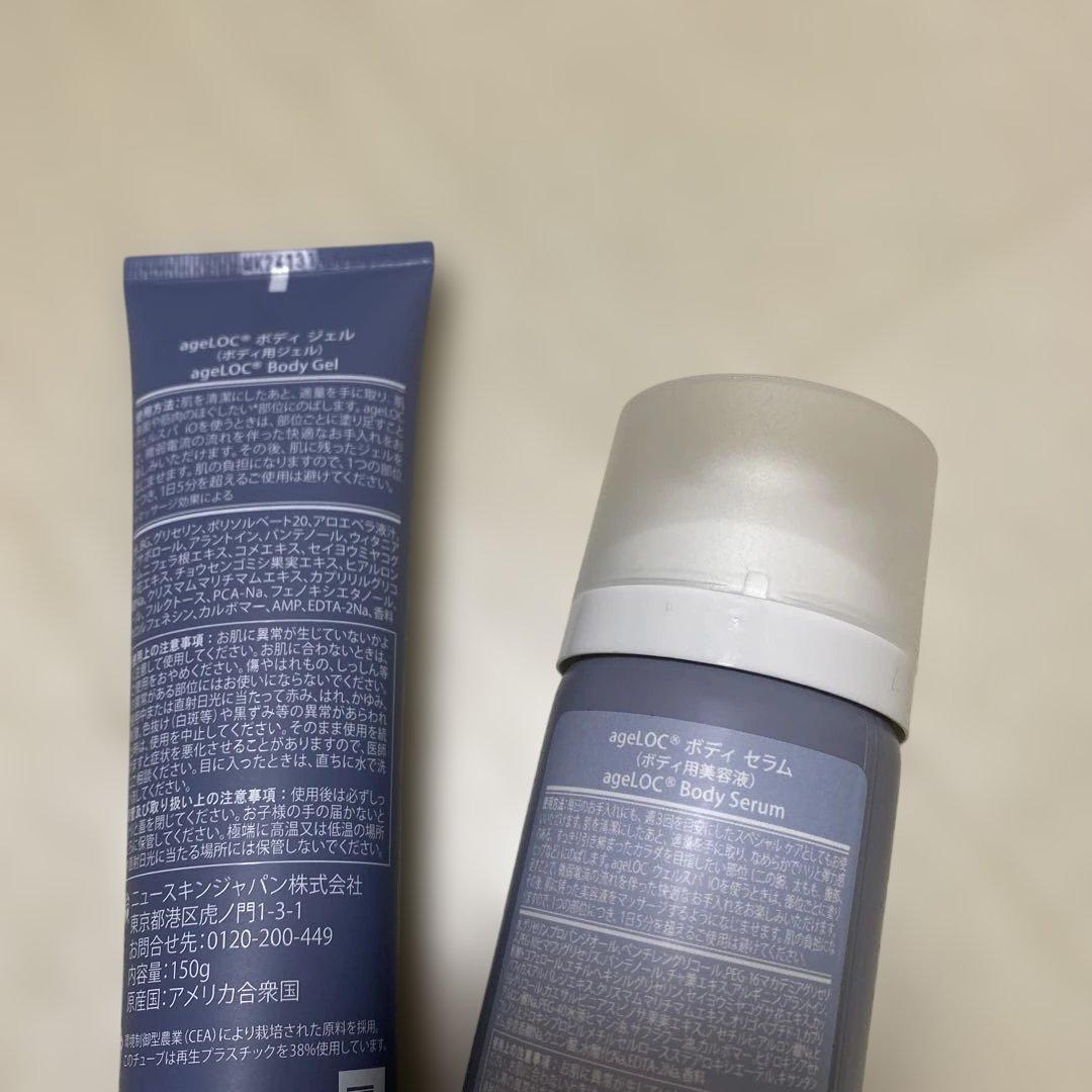 ageLOC® ウェルスパ iO® スターター キット