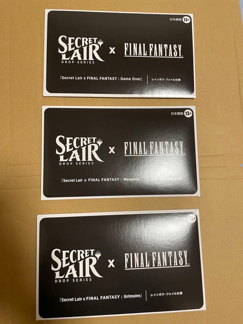 【日本語 Foil】Secret Lair Final Fantasy 3セット