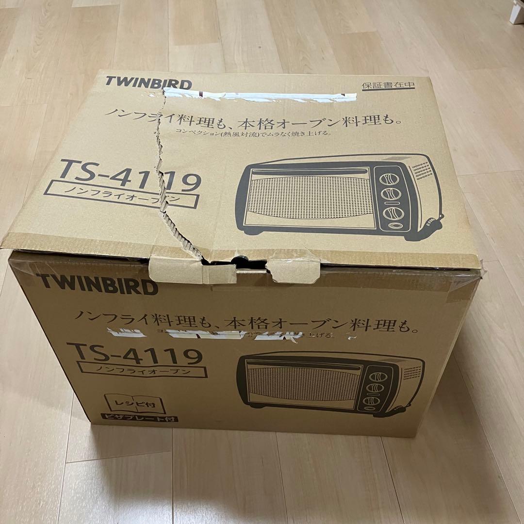 【新品未使用】TWINBIRD ノンフライオーブン TS-4119 ホワイト