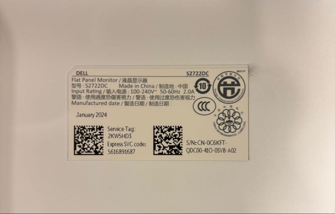 DELL 27インチ QHD IPSモニター