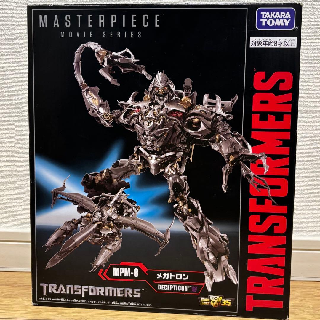 トランスフォーマー マスターピース ムービーシリーズ MPM-8 メガトロン