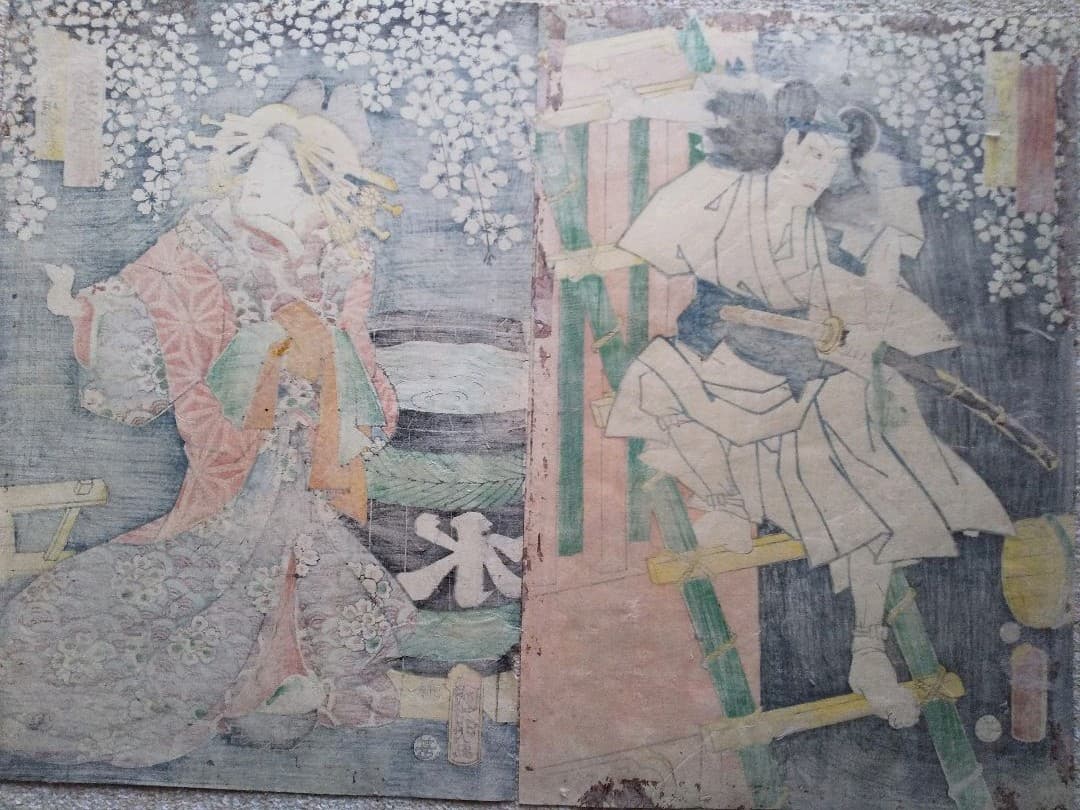 浮世絵 国明 助六と揚巻 ２枚組