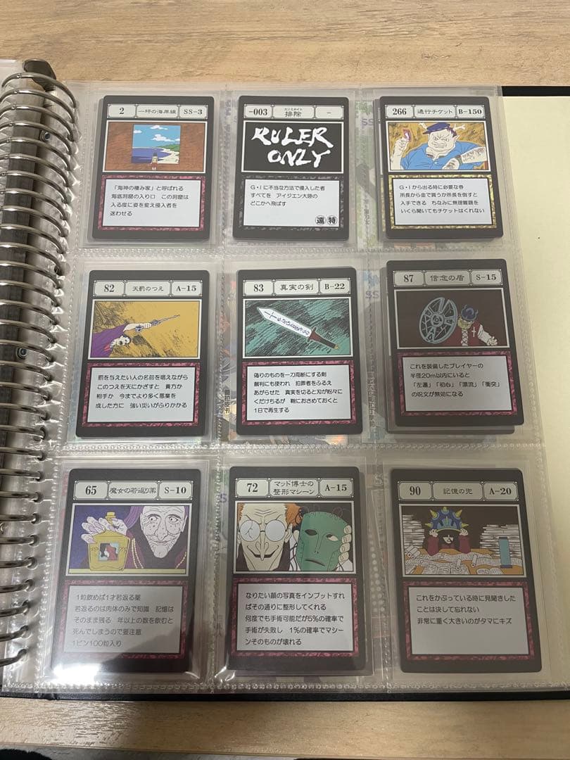 HUNTER×HUNTER 1番くじ　I賞　J賞