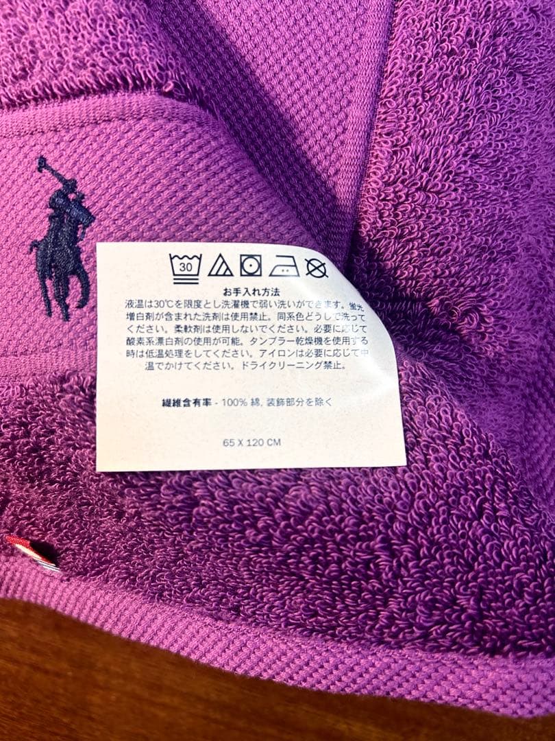 RALPH LAUREN  プレイヤー タオル　バスタオル2枚　日本製