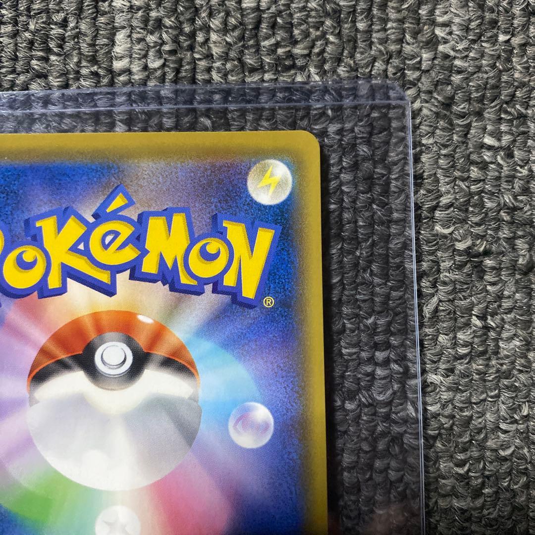 ピカチュウV 25th ゴールデンアニバーサリーボックス プロモ