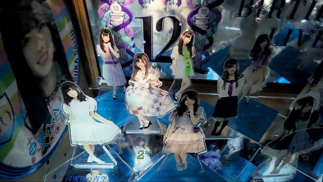 乃木坂46　齋藤飛鳥 アクリルスタンド 卒コン 32種コンプ