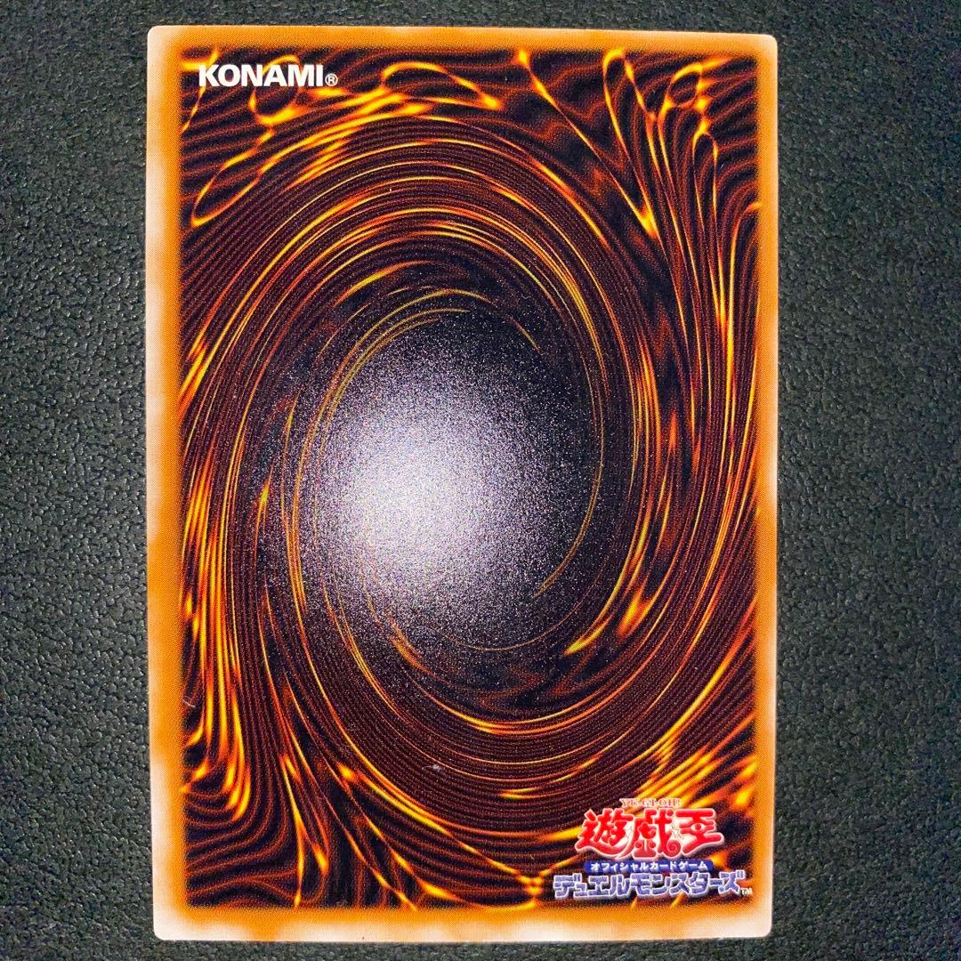 【遊戯王 】聖なるバリア-ミラーフォース- 初期 ウルトラパラレル