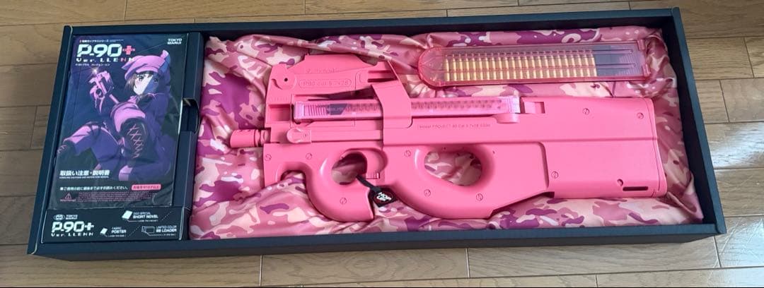 お値下げ　東京マルイ 電動ガン P-90+ バージョン・レン　予備マガジン付