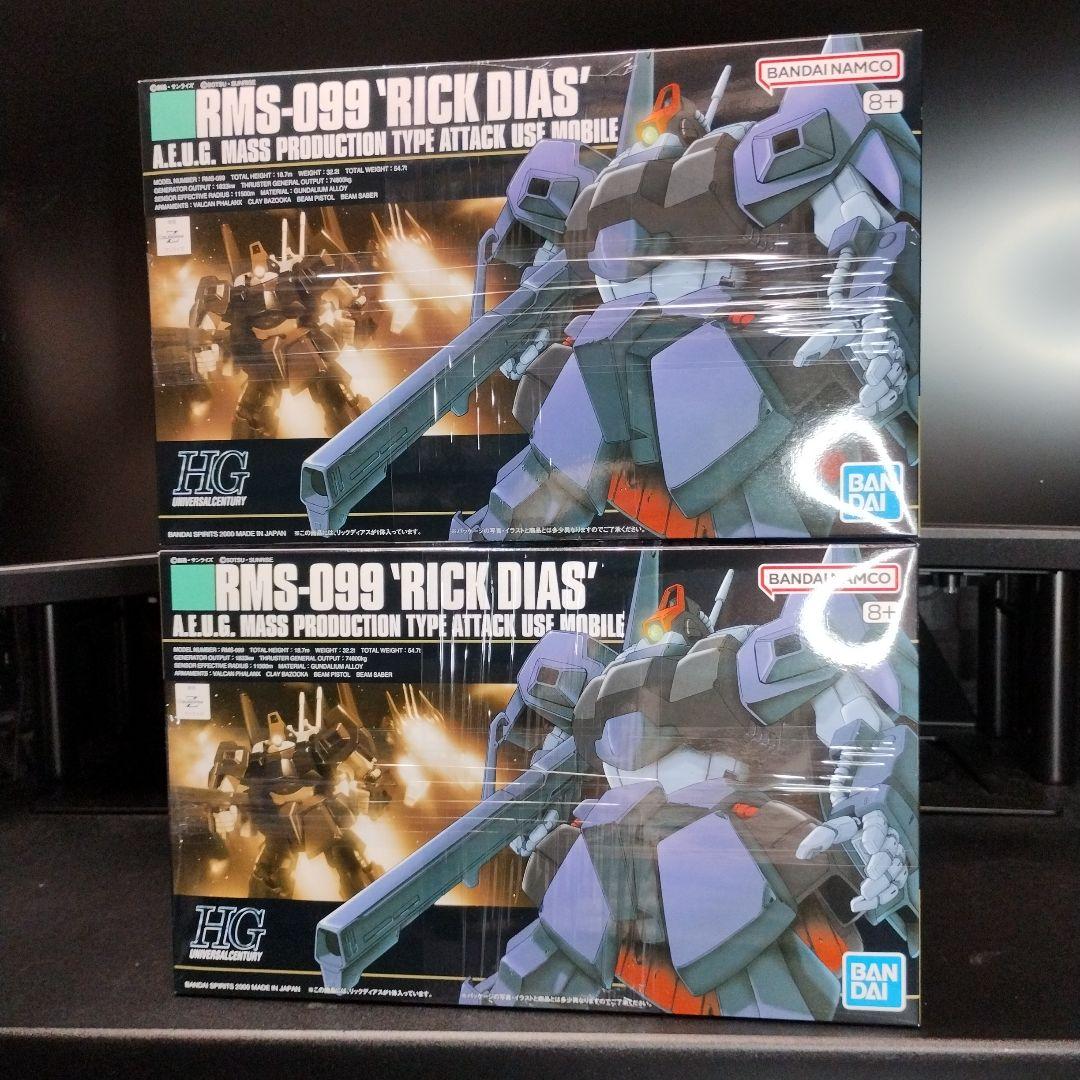 未開封新品 HGUC リックディアス 合計2個セット