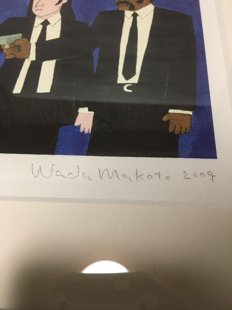 【貴重】和田誠 ／ 額装：パルプフィクション 直筆サイン入 +ミニポスター3枚付