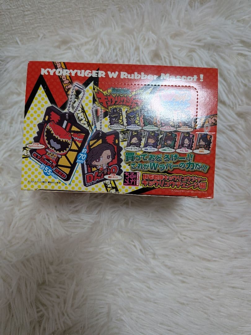 キョウリュウジャー　Wラバーマスコット BOX