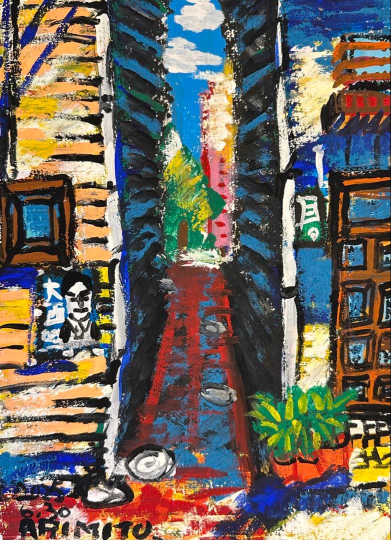 家の路地を通り抜けると…