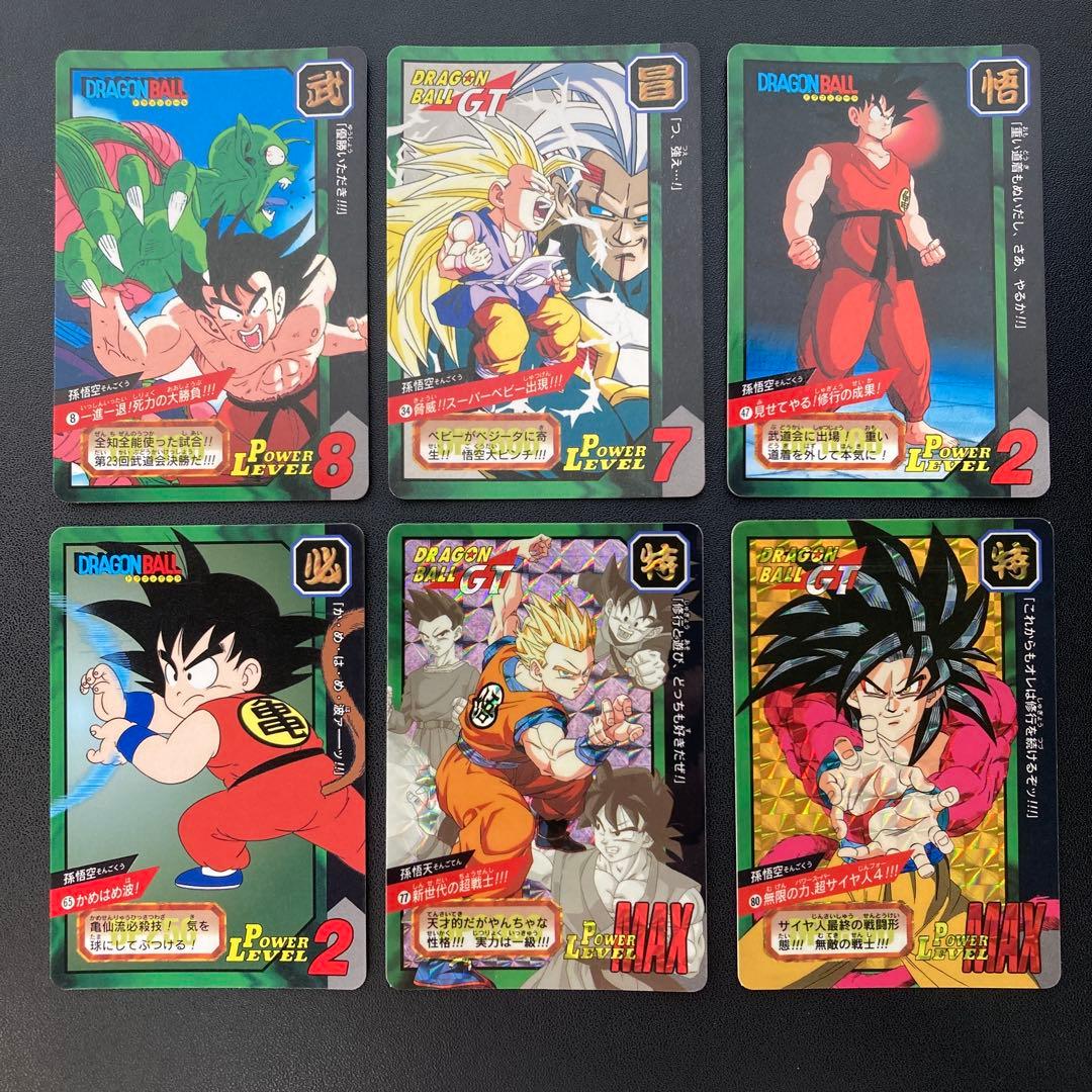 ドラゴンボール カードダス 特別弾 6枚セット