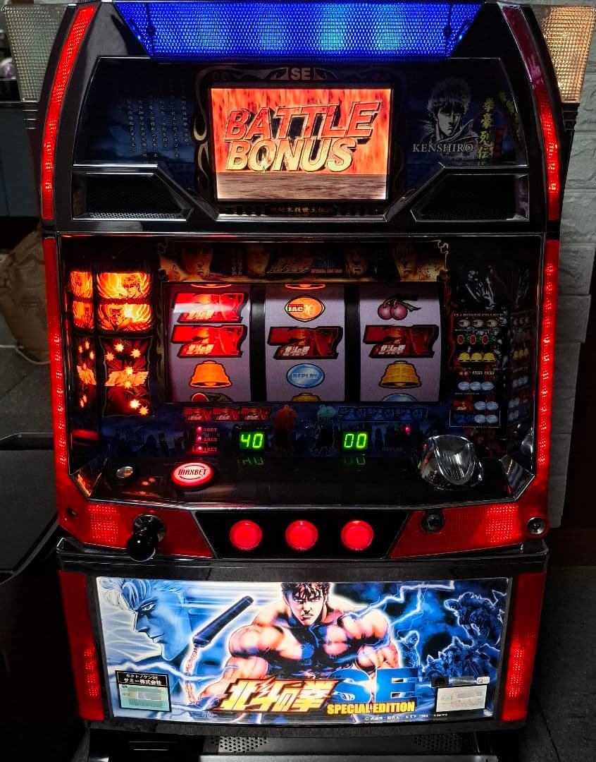 サミー 北斗の拳SE パチスロ (引き取り限定)