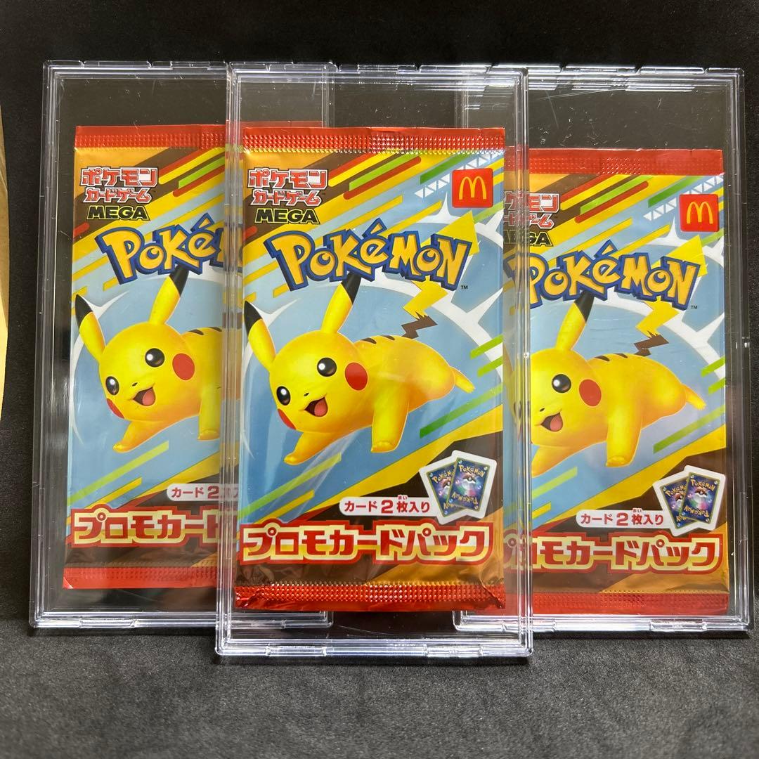 マクドナルド　ハッピーセット ポケモンカードMEGA2025 プロモ未開封3P