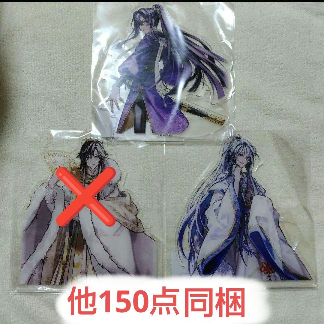 マツリカの炯　ちゃれくじ　アクスタ　ブロマイド　燕來　青凛