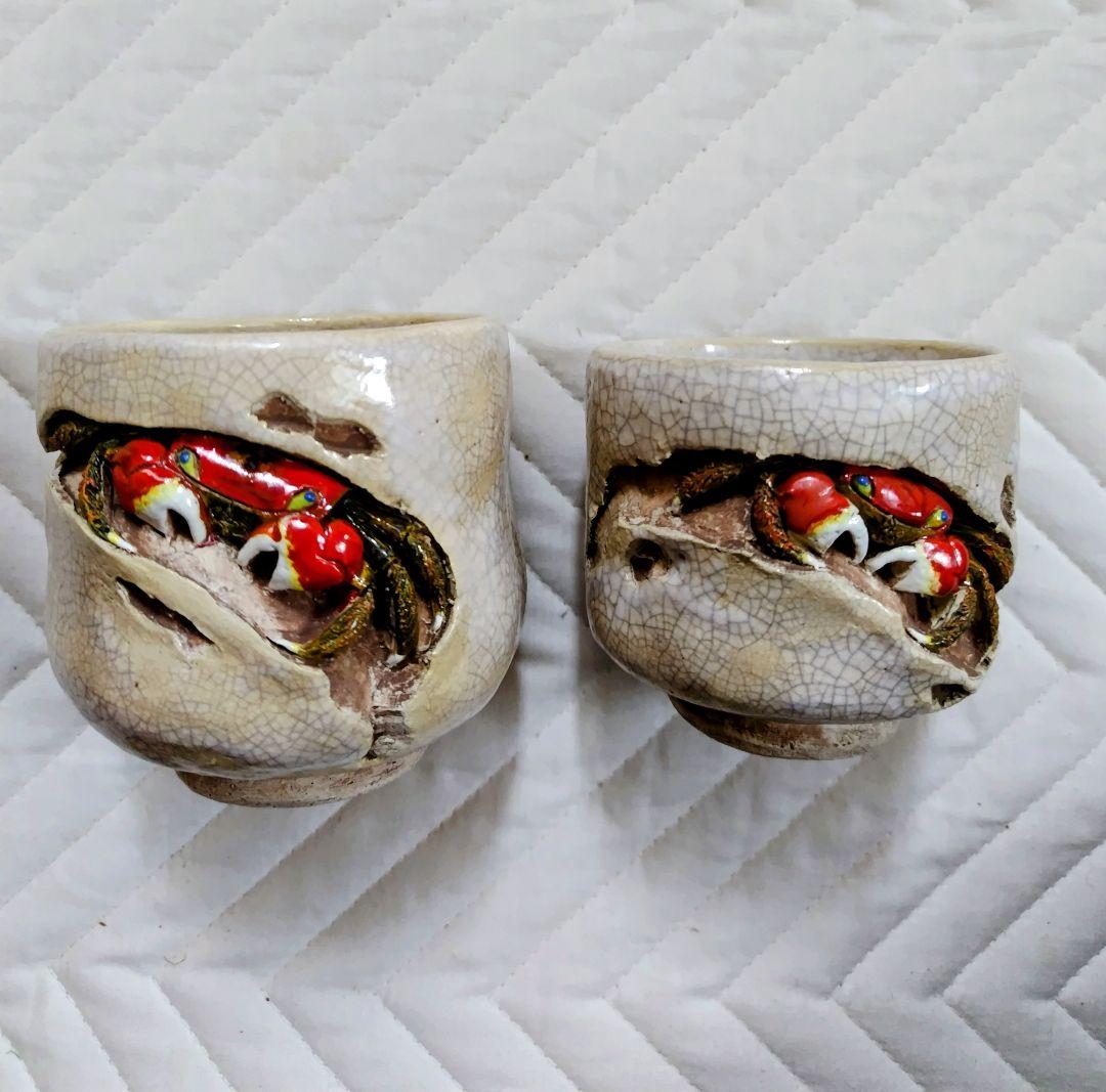 水月焼　竹本輝夫作　天神蟹夫婦湯呑　　一対　共箱　新品未使用　希少！