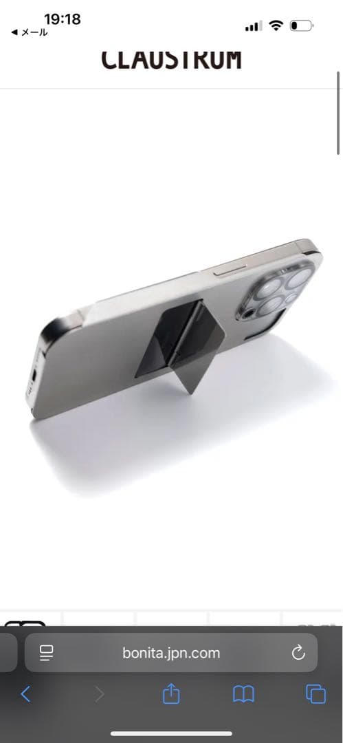 CLAUSTRUM アルミスタンドケース シルバー