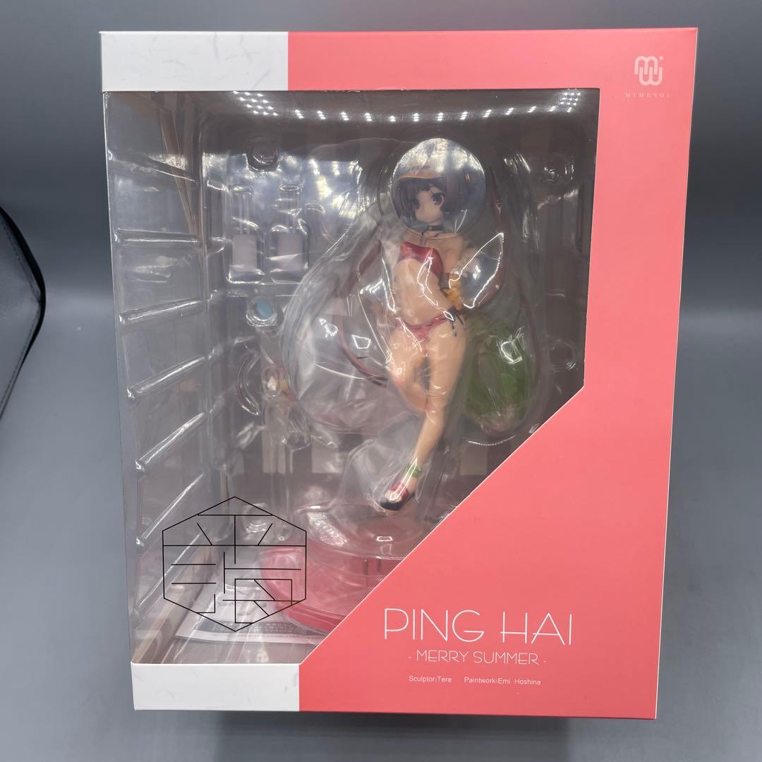 未開封 平海 遊興の夏？ アズールレーン