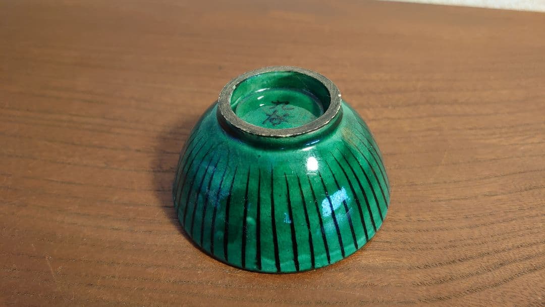 九谷焼　吉田屋　松山窯　青九谷　青手　山水画　九谷銘　アンティーク九谷焼　１客