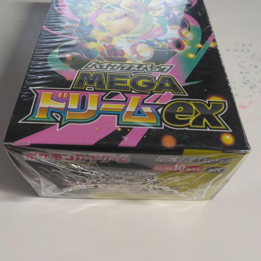 ポケモンカードゲームメガドリームexBOXシュリンク付き