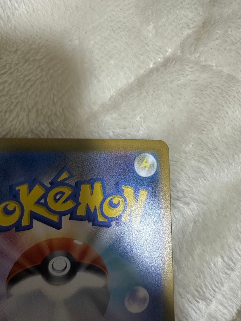 メガリザードンX EX 360 HP 110/080 SAR