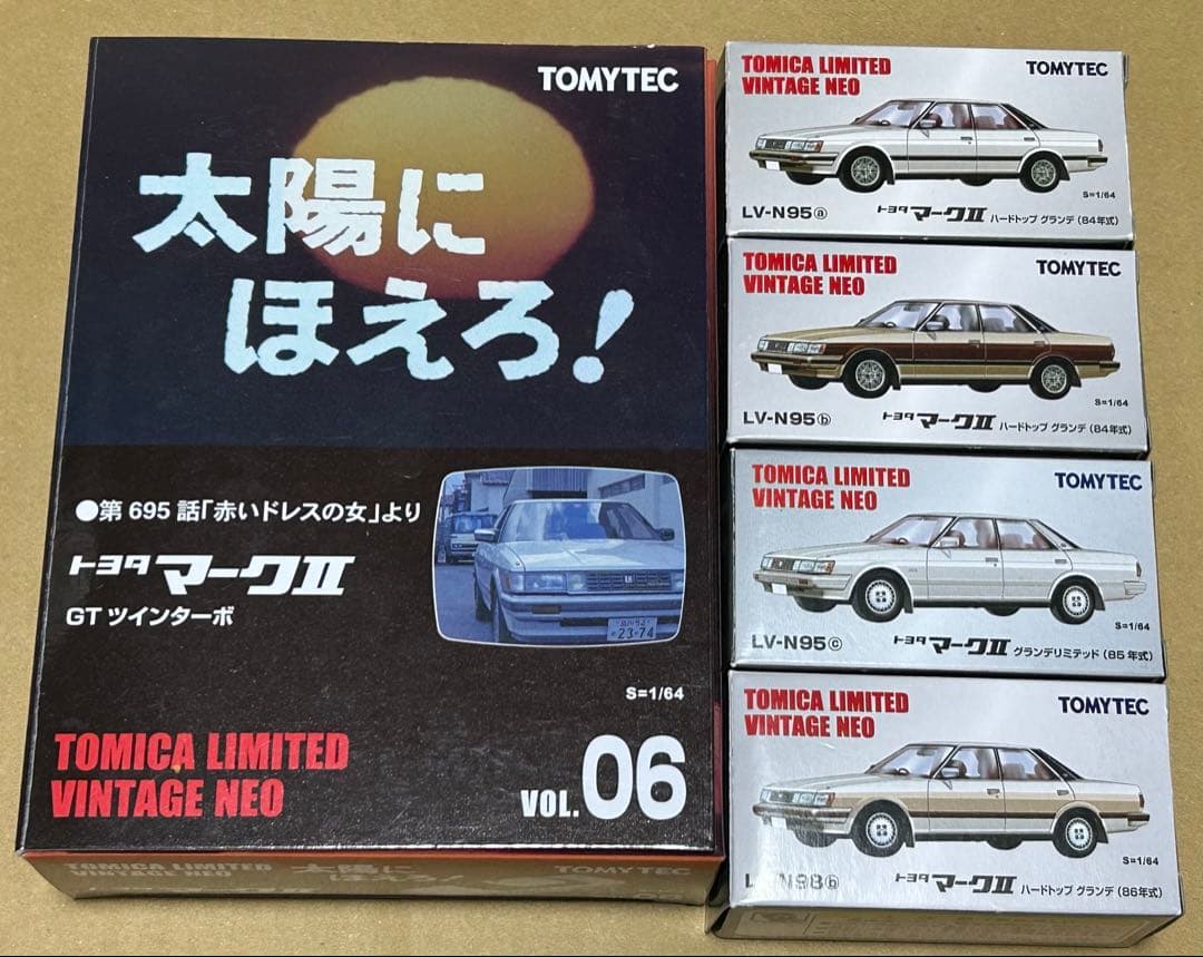 トミカリミテッドヴィンテージネオ トヨタ マークⅡ 5台セット