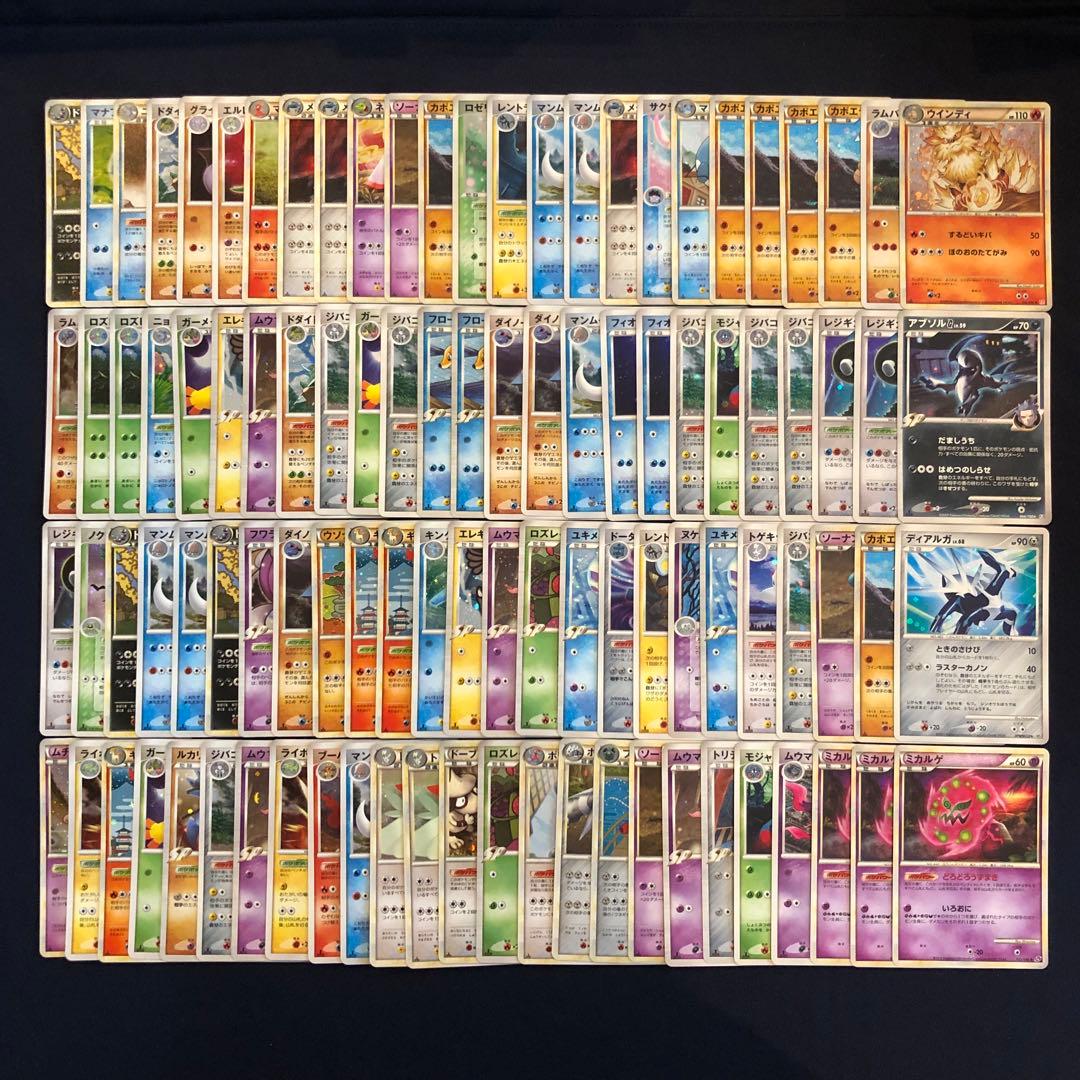 ② 良品　古いカード　旧弾キラ　100枚まとめ売り